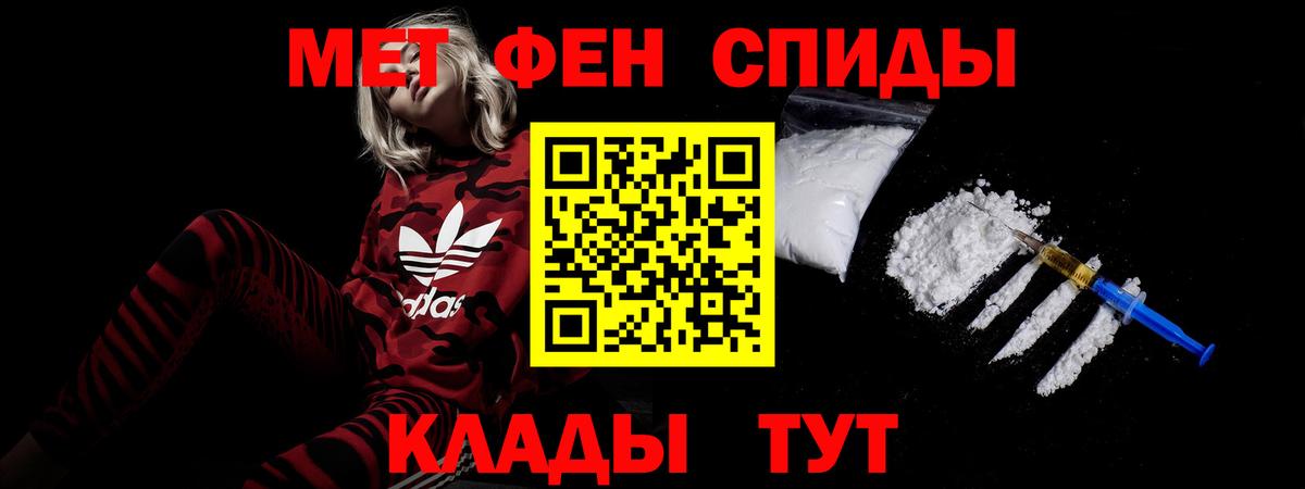Ставрополь  Amphetamine  Вход с VPN  Amphetamine 98%  АМФ 
