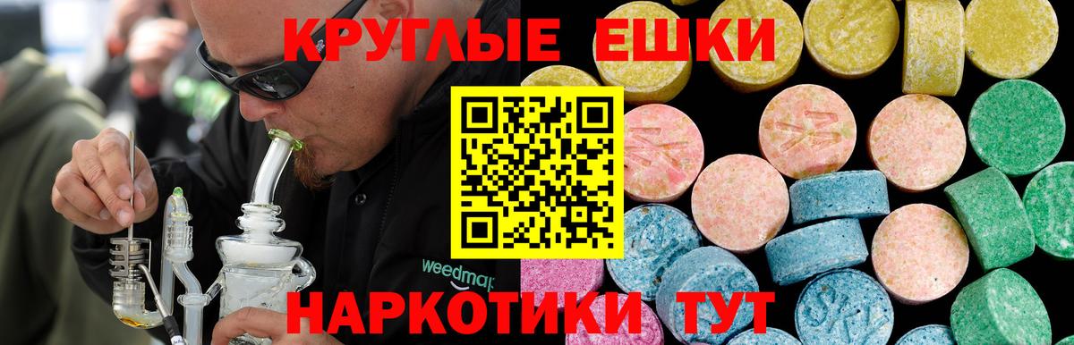 Ставрополь  ЭКСТАЗИ  Вход с VPN  купить наркотик  ЭКСТАЗИ louis Vuitton  Ecstasy TESLA 