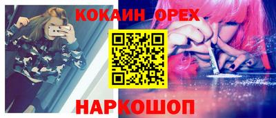 мефедрон мука Мариинск