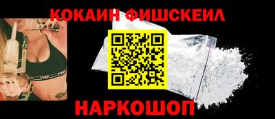 мефедрон мука Мариинск