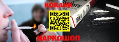 мефедрон мука Мариинск