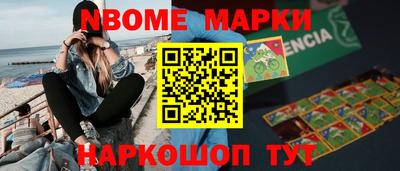 ешки Малгобек