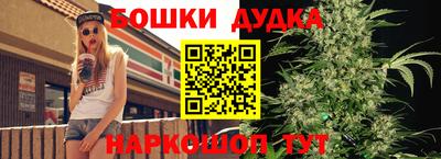 ешки Малгобек