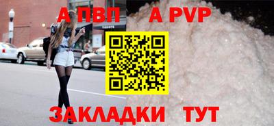 мефедрон мука Мариинск