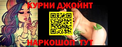 мефедрон мука Мариинск