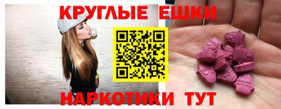 ешки Малгобек