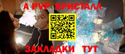 мефедрон мука Мариинск