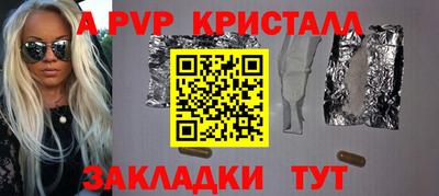 мефедрон мука Мариинск