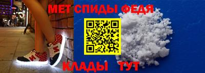 мефедрон мука Мариинск