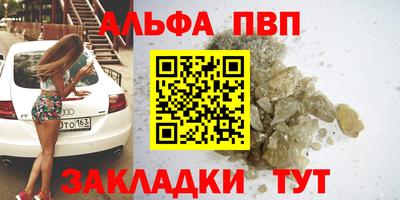 мефедрон мука Мариинск
