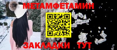 мефедрон мука Мариинск