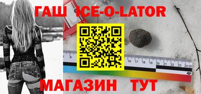 ешки Малгобек