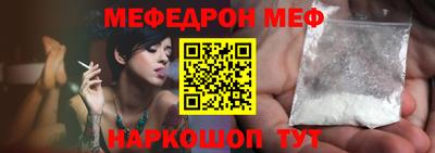 ешки Малгобек