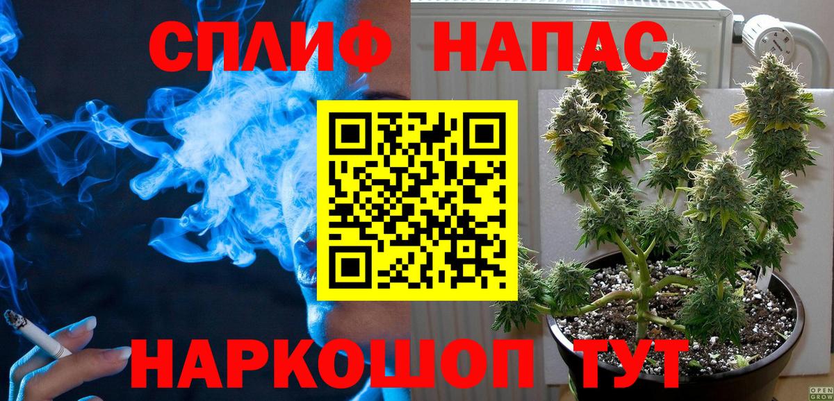МАРИХУАНА LSD WEED  Вход с VPN  Каннабис семена  Ставрополь 